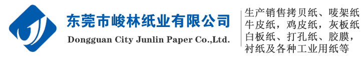 東莞市桐然機(jī)械設(shè)備有限公司